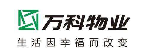 萬科物業(yè)